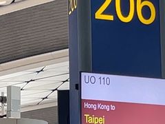 -香港国际机场