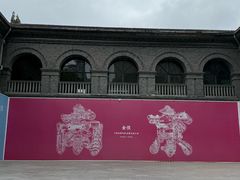 -1912街区
