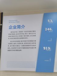 -雍禾植发