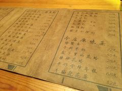 -灶丰年间(定安路店)