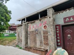 -均和墟历史街区-平和大押