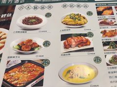 -南方酒店·淮扬菜(回民街店)