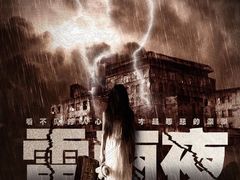 -白兔子密室(长寿路店)