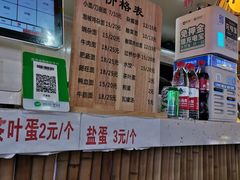 -重庆小面·抄手(解放碑好吃街店)