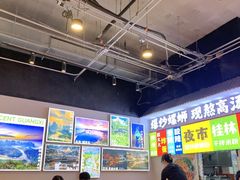 -雙冲柳州螺蛳粉&酸嘢&桂林米粉(簋街店)