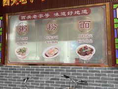 -伍湛记 · 广州老字号(龙津中路店)