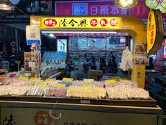 -cosmed(六合门市店)