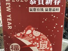 -川旺角川粤融合菜•海景餐厅(星海广场店)