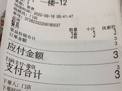 -鱼鑫海鲜酒楼