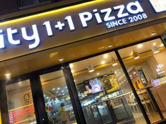 门面-City1+1城市比萨·意面(桂林路店)