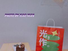 -光作面包Voila Lumiere(中山店)