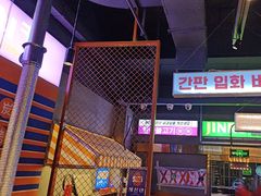 -入火韩国烤肉(凯旋广场店)