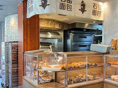 -Briant石窑面包(丰盛里店)