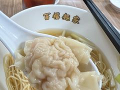 -百福麵家(新馬路店)