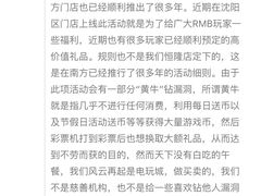 -风云再起游乐汇(皇城恒隆广场店)