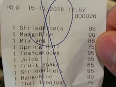 账单-Cafe de Thaan Aoan
