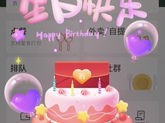 -锦府盐帮·李宅(领展购物广场中关村店)