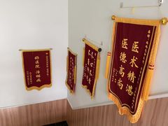 -瑞鹏宠物医院·内科·中兽医·骨科(苗圃店)