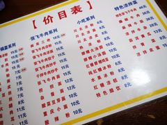 -小陈方酥锅盔(古城总店)