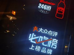 -霄汉牛三鲜湖北砂锅菜(万松园2店)