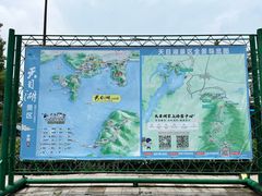 -天目湖山水园