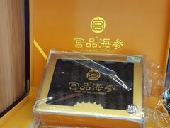 -宫品海参专卖店(静安大宁店)