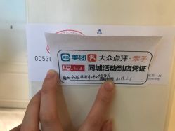 点击看大图 -舒雅母婴护理中心(近江中心)