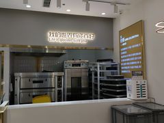 -爸爸糖吐司面包(兰州中心店)