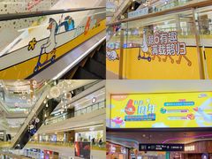 -昆山招商花园城