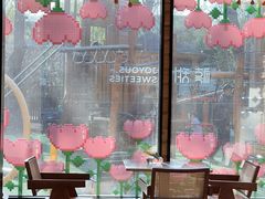 -禧室Joyous Lounge(禧园店)