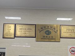 -万寿斋(山阴路店)