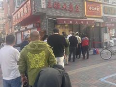 -洪湖里王姐大乌豆