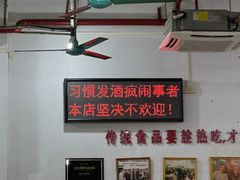 -南记食粥坊·宵夜大排档(莲花总店)