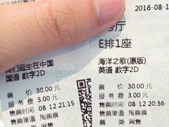 -百丽宫影城(CGS激光苏宁广场店)