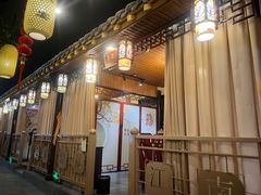 -鼎晟江南·融合江南宴(固戍店)