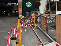 -星巴克(3号湾店)