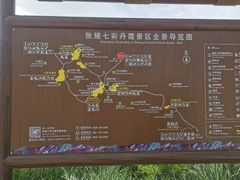 -冰沟丹霞旅游景区