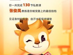 -超鹿运动(达信大厦店)