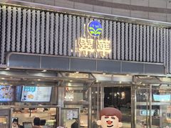 -翠华餐厅(正佳广场店)