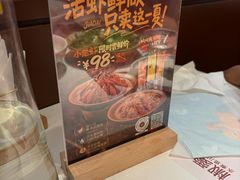 -椒爱水煮鱼川菜(CBD万达店)