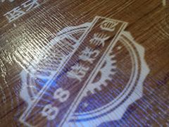 -串亿88烧烤·羊腿·羊蝎子(板泉路店)
