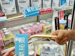 -白色日记·手作酸奶(麦凯乐店)