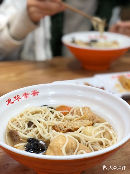 龙华素斋(龙华寺店)罗汉斋面图片