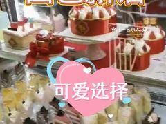 -面包新语(富力城BT店)