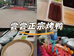 -大碗居·烤鸭·鱼头泡饼(天坛东门店)