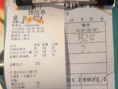 -阪尚皇·原切牛排·烤肉火锅自助(北京路店)