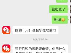 -武汉友好医院·体检中心