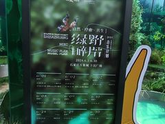 -石家庄万象城