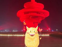-五四广场