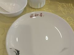 -同和居(什刹海店)